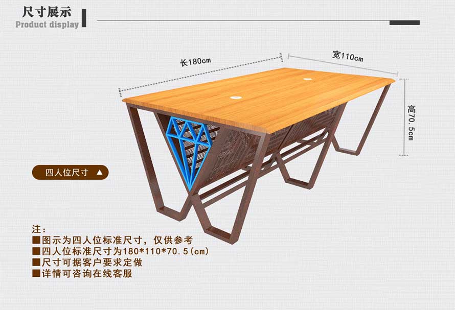 夢達新款網(wǎng)吧桌尺寸示意圖