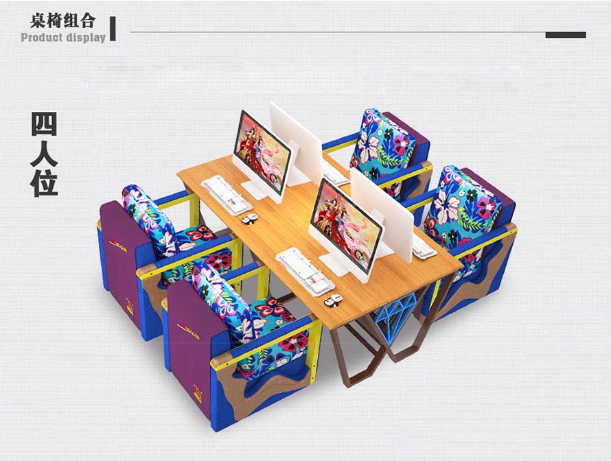 夢達新款網(wǎng)吧桌四人位組合裝修效果圖