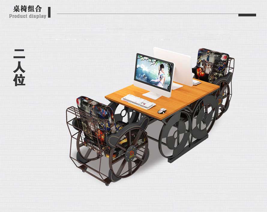 夢達網(wǎng)咖蜂巢桌二人位裝修效果圖