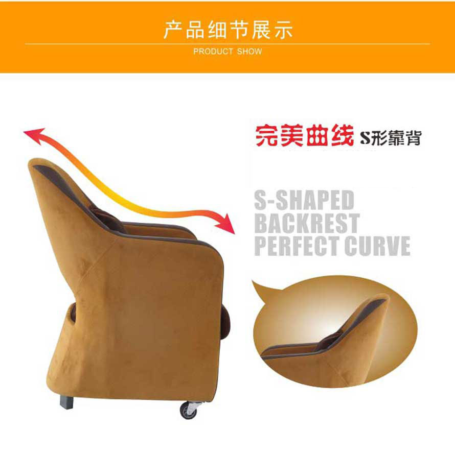 夢達(dá)網(wǎng)吧專用電腦沙發(fā)s型靠背設(shè)計(jì)