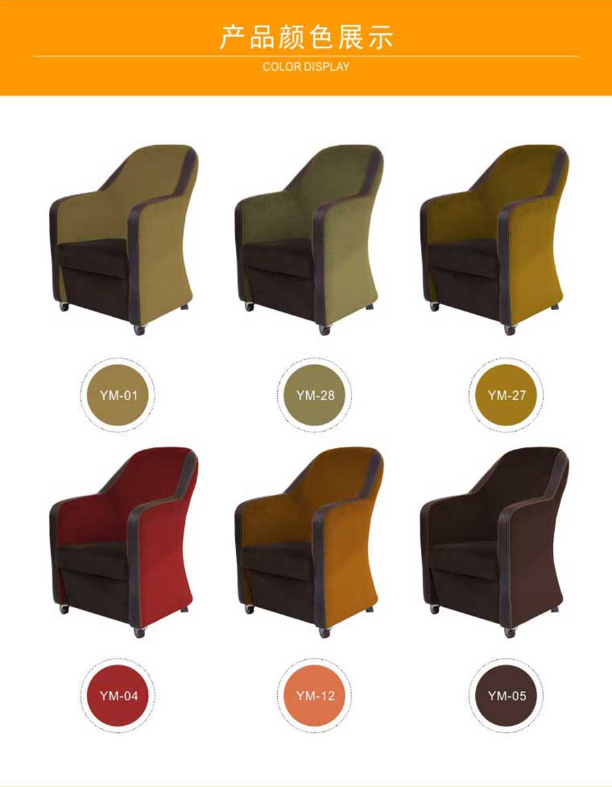 夢達(dá)網(wǎng)吧專用電腦沙發(fā)顏色