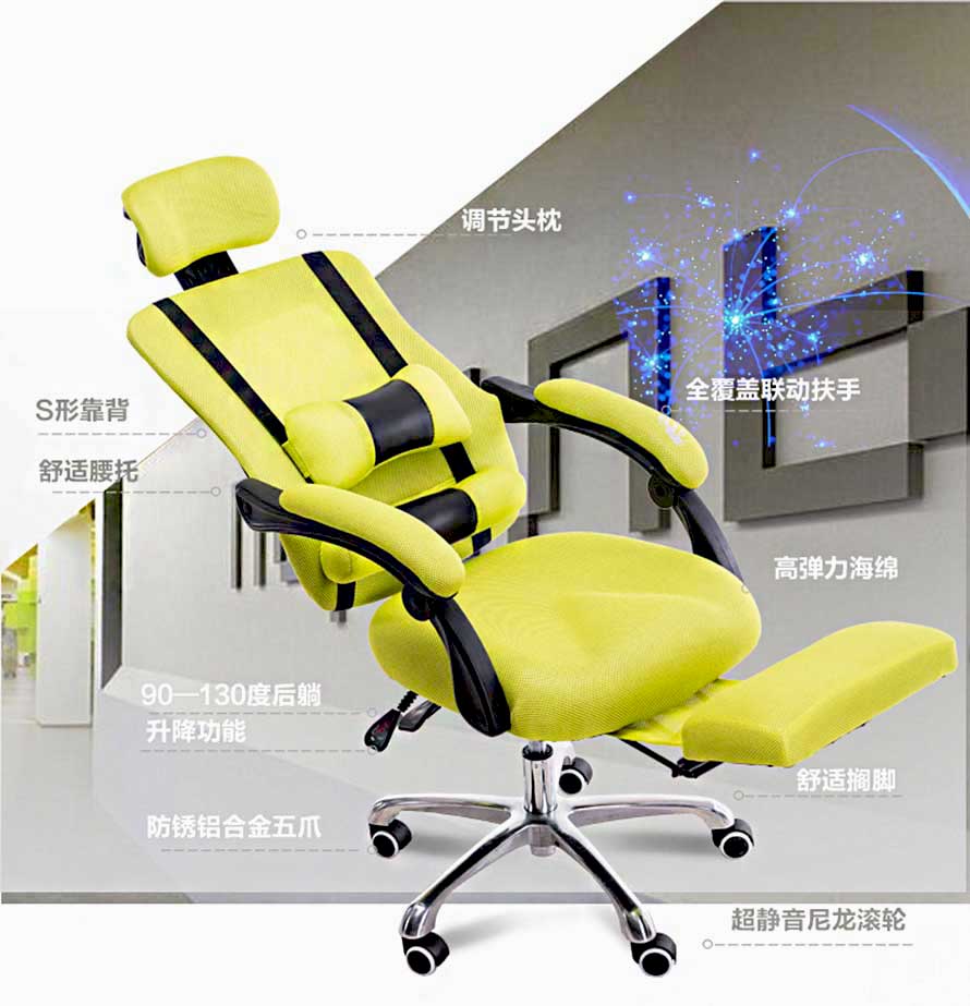 夢達新款網(wǎng)布網(wǎng)吧椅功能展示