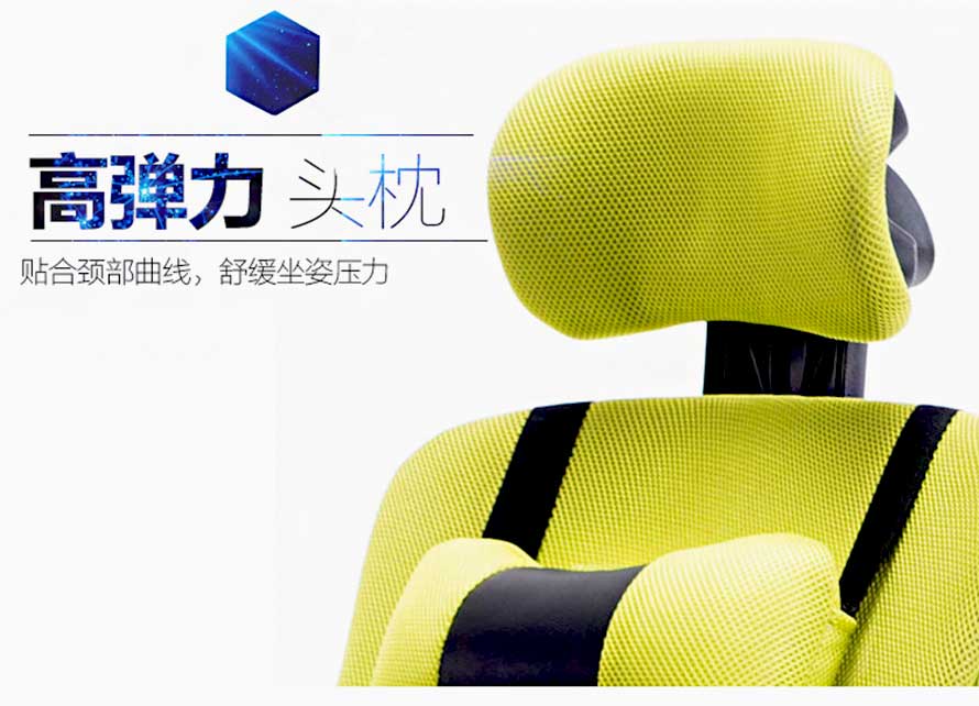 夢達新款網(wǎng)布網(wǎng)吧椅高彈力頭枕