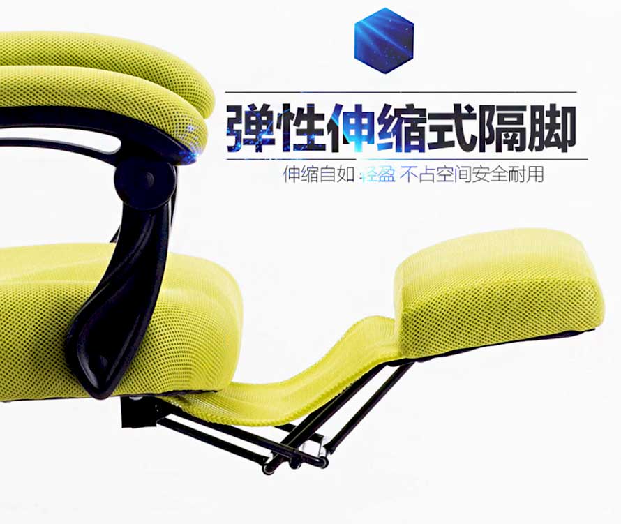 夢達新款網(wǎng)布網(wǎng)吧椅彈性伸縮式擱腳