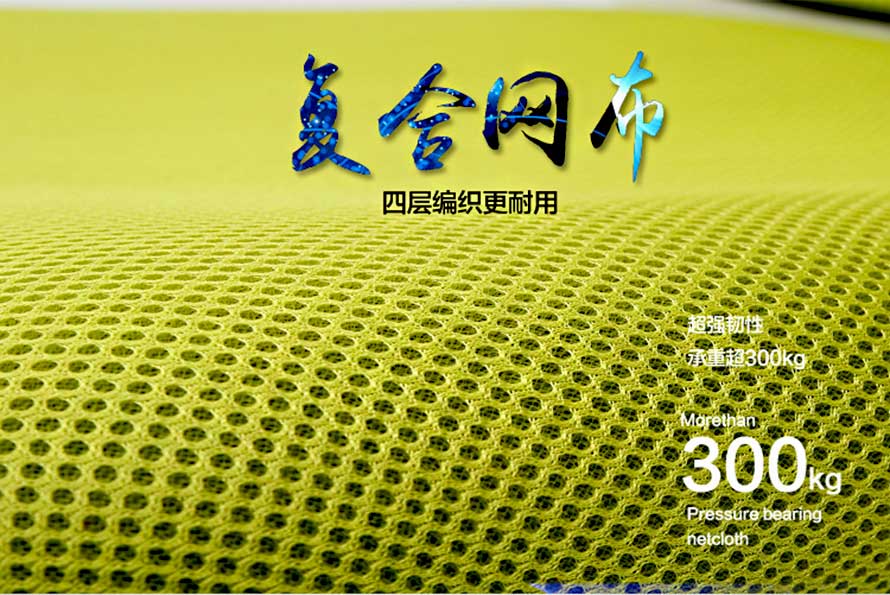 夢達新款網(wǎng)布網(wǎng)吧椅四層復合網(wǎng)布面料