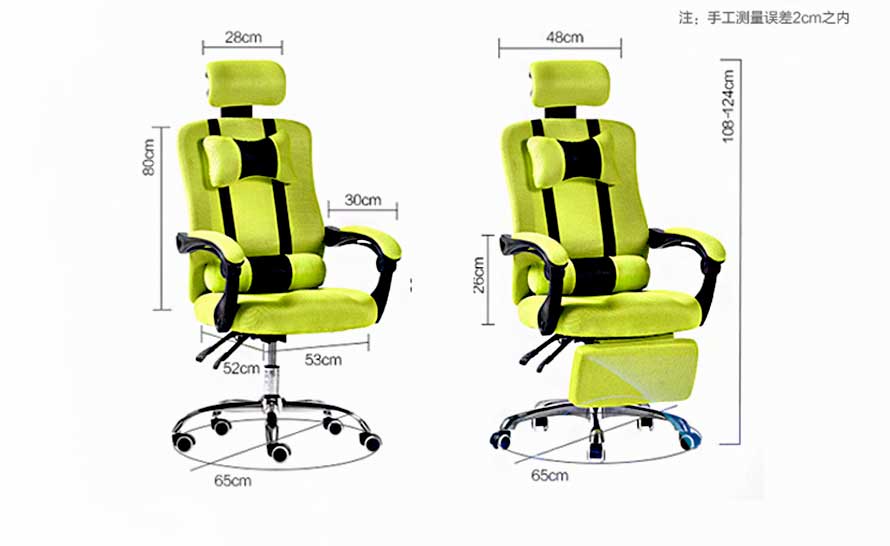 夢達新款網(wǎng)布網(wǎng)吧椅尺寸示意圖