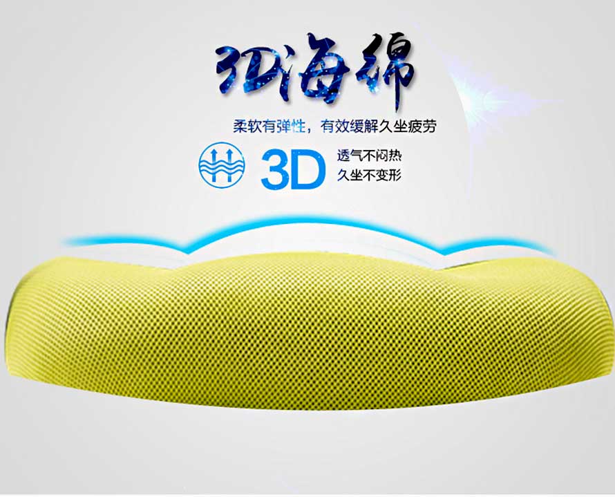 夢達新款網(wǎng)布網(wǎng)吧椅3D彈性海綿