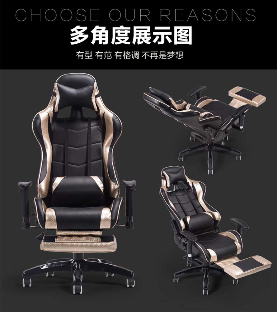 夢達休閑網(wǎng)吧椅多角度展示圖