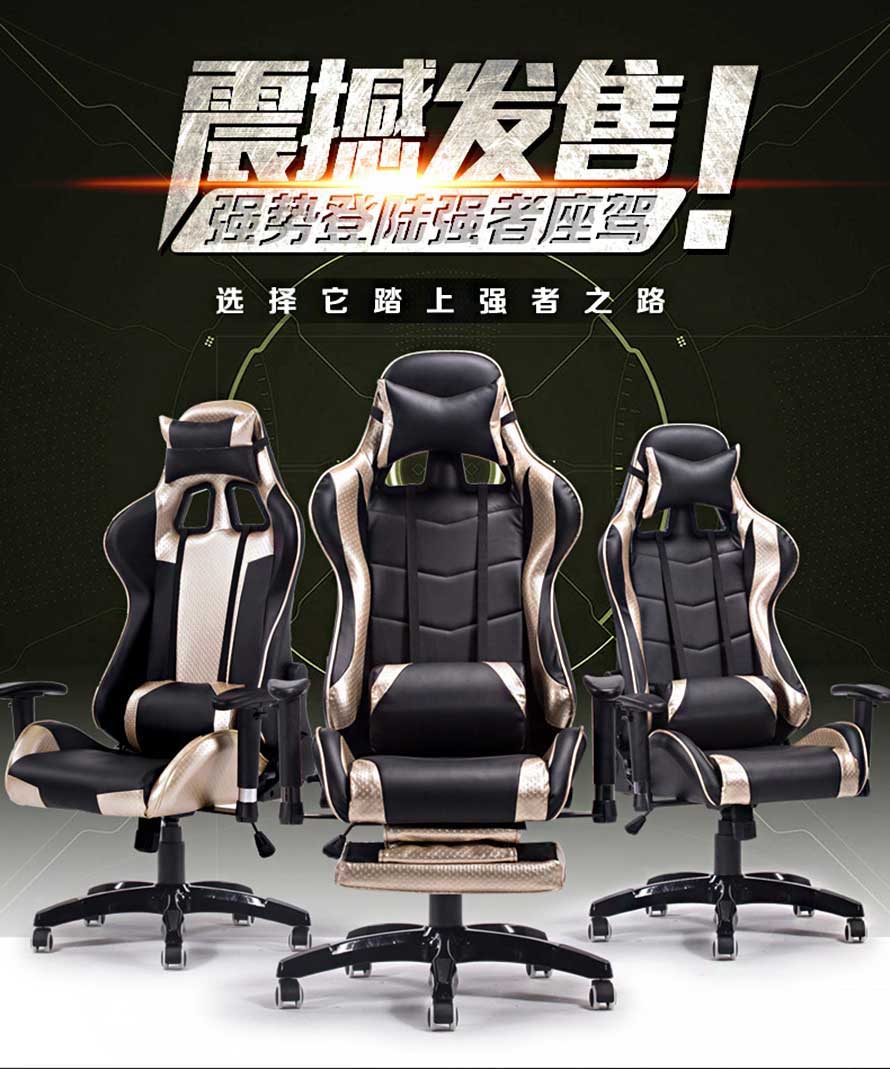 夢達休閑網(wǎng)吧椅設計效果圖