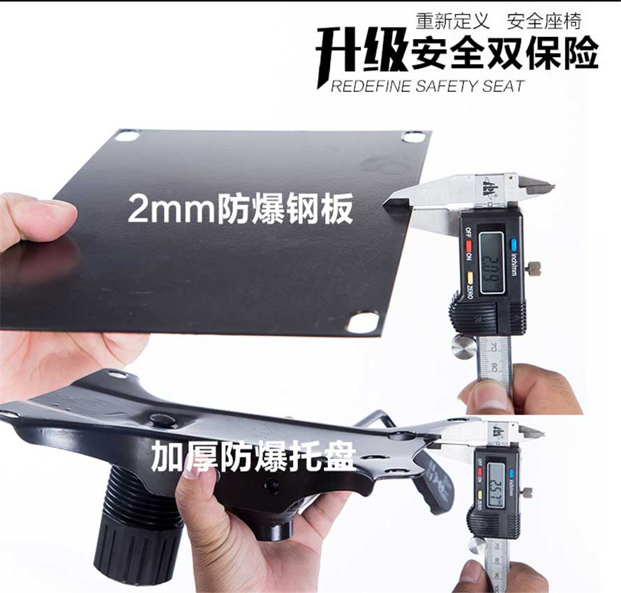 夢達休閑網(wǎng)吧椅2mm防爆鋼板+加厚防爆底盤雙重安全保障