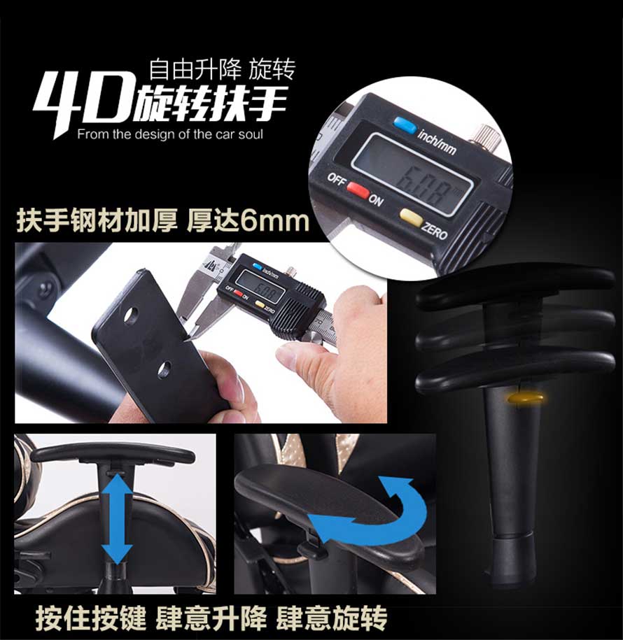 夢達休閑網(wǎng)吧椅自由升降、旋轉