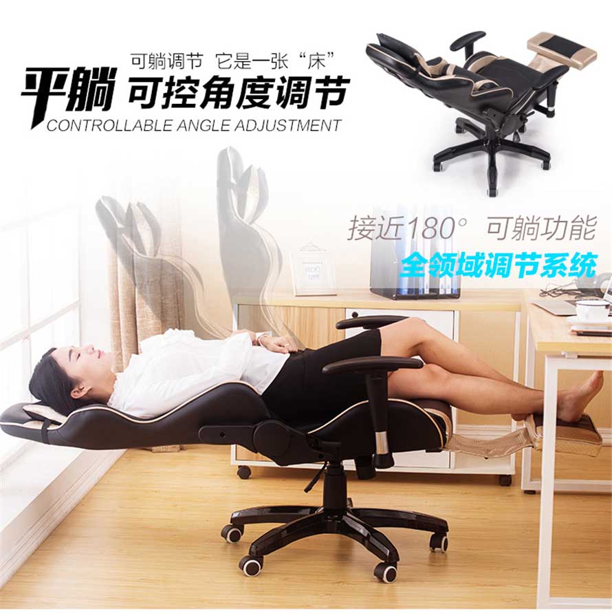 夢達休閑網(wǎng)吧椅180度平躺功能效果圖