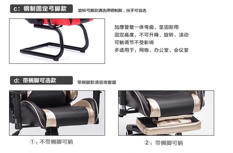 夢達休閑網(wǎng)吧椅擱腳款式選擇