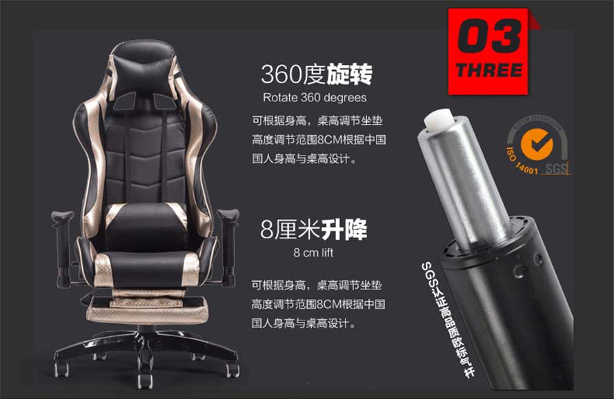 夢達休閑網(wǎng)吧椅旋轉、升降功能詳解