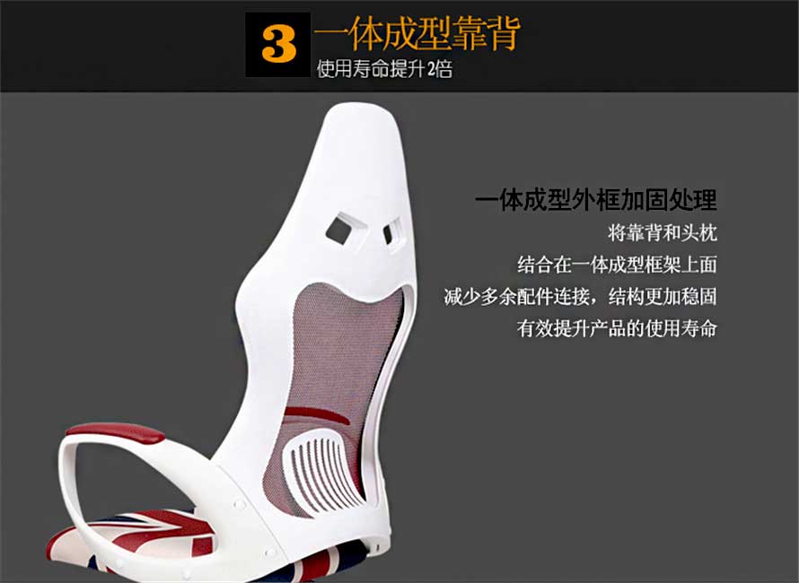 夢達簡約網(wǎng)吧椅一體成型靠背，結實耐用