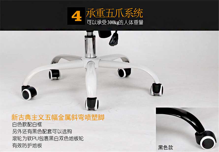 夢達簡約網(wǎng)吧椅承重五爪系統(tǒng)