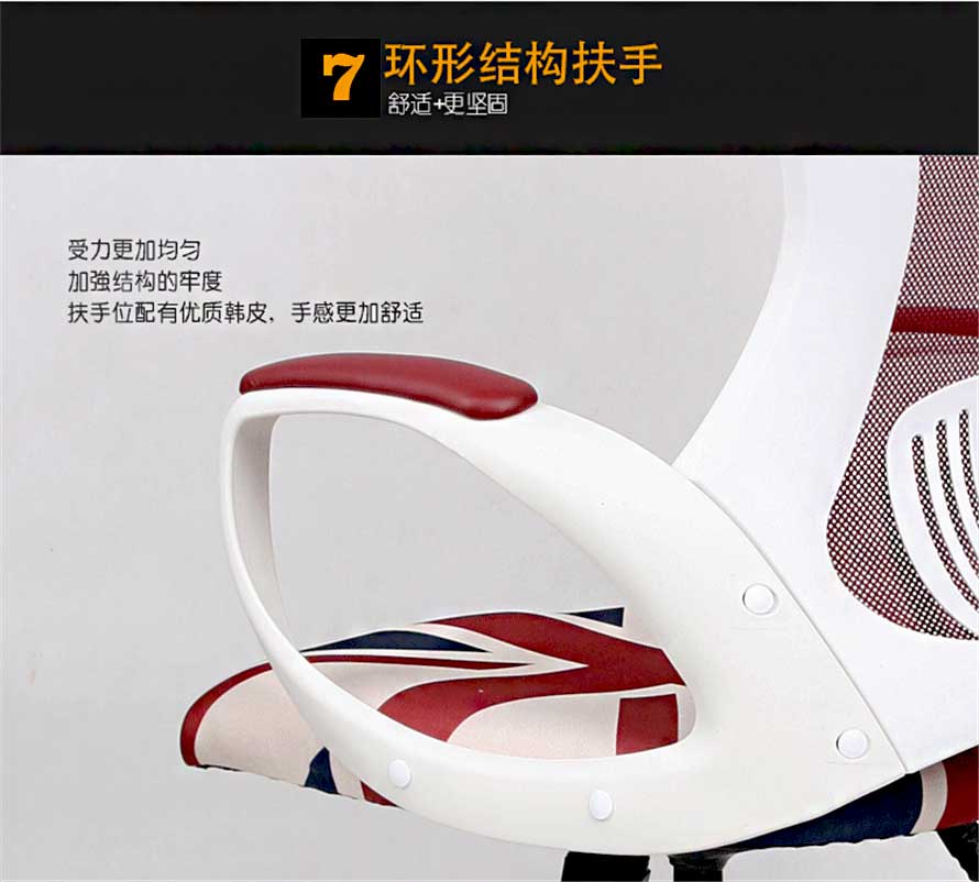 夢達簡約網(wǎng)吧椅環(huán)形結構扶手設計，更加舒適耐用