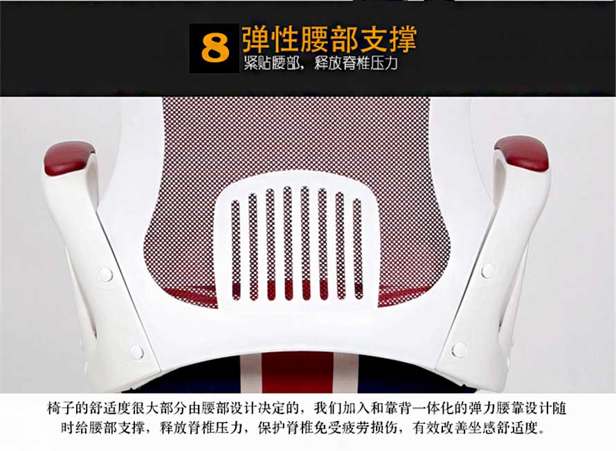 夢達簡約網(wǎng)吧椅專為網(wǎng)吧久坐人群設計彈性腰部支撐