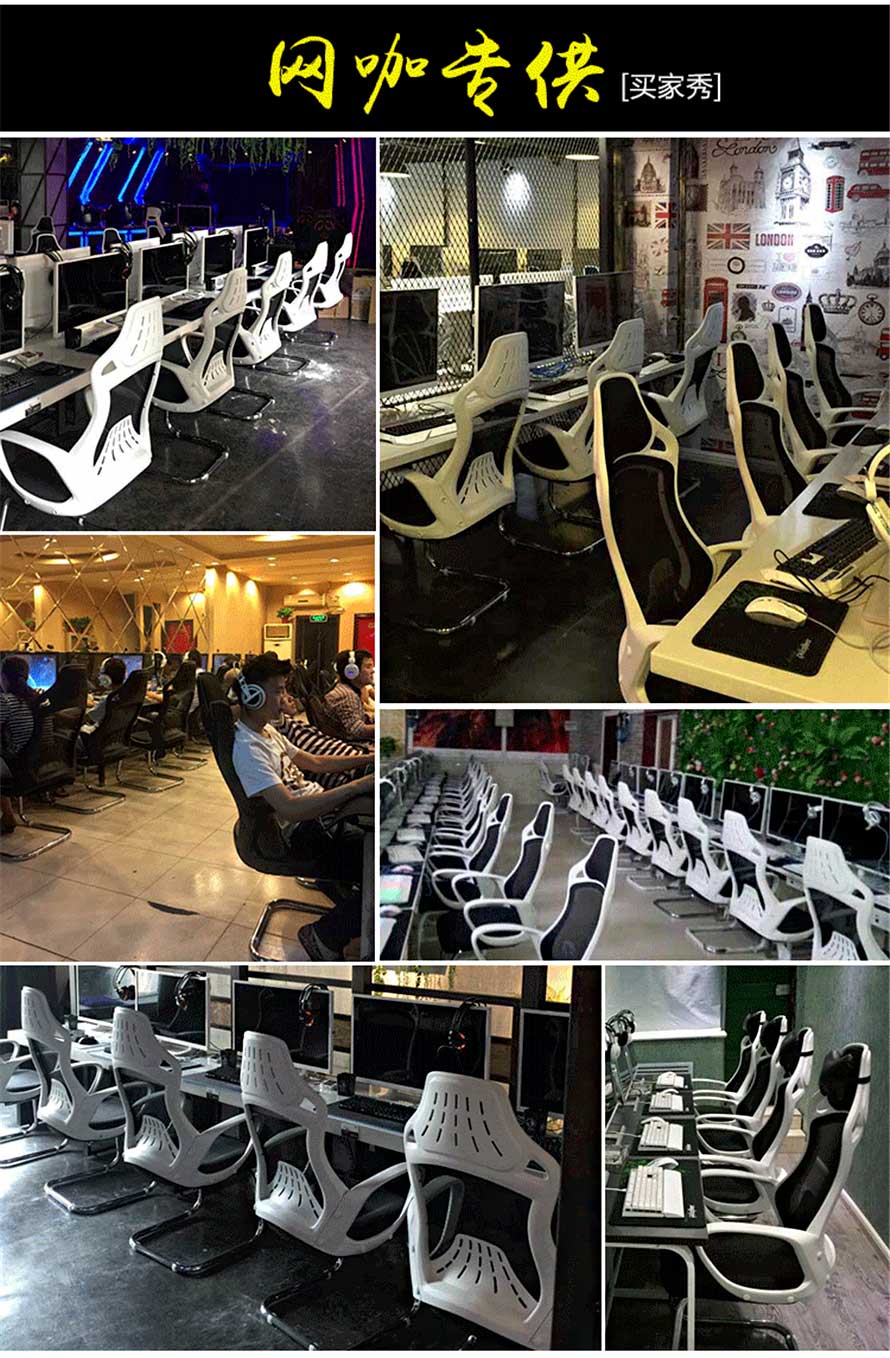 夢(mèng)達(dá)新款網(wǎng)咖電競(jìng)椅效果圖實(shí)拍（買家秀）