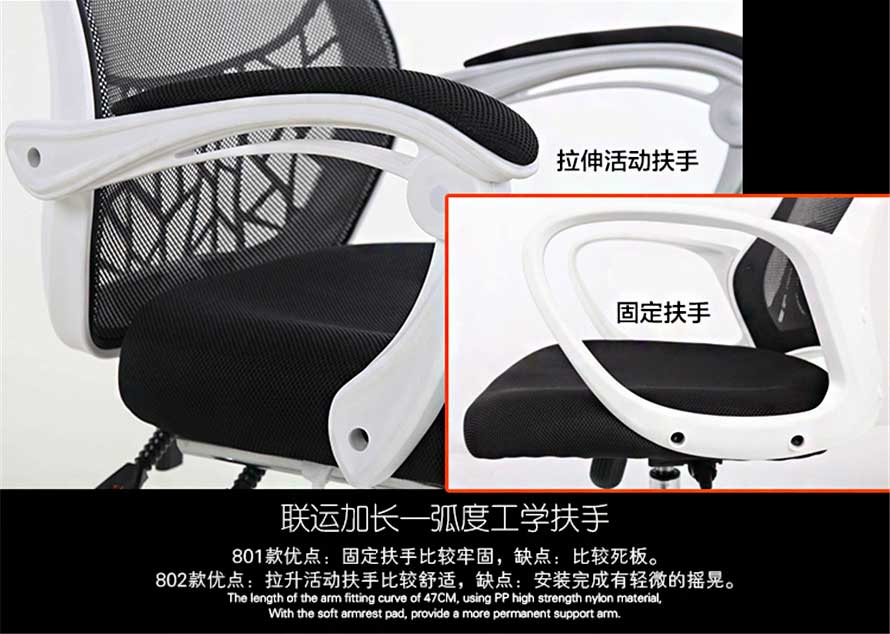 夢(mèng)達(dá)新款網(wǎng)咖電競(jìng)椅固定、拉伸兩種扶手可供選擇