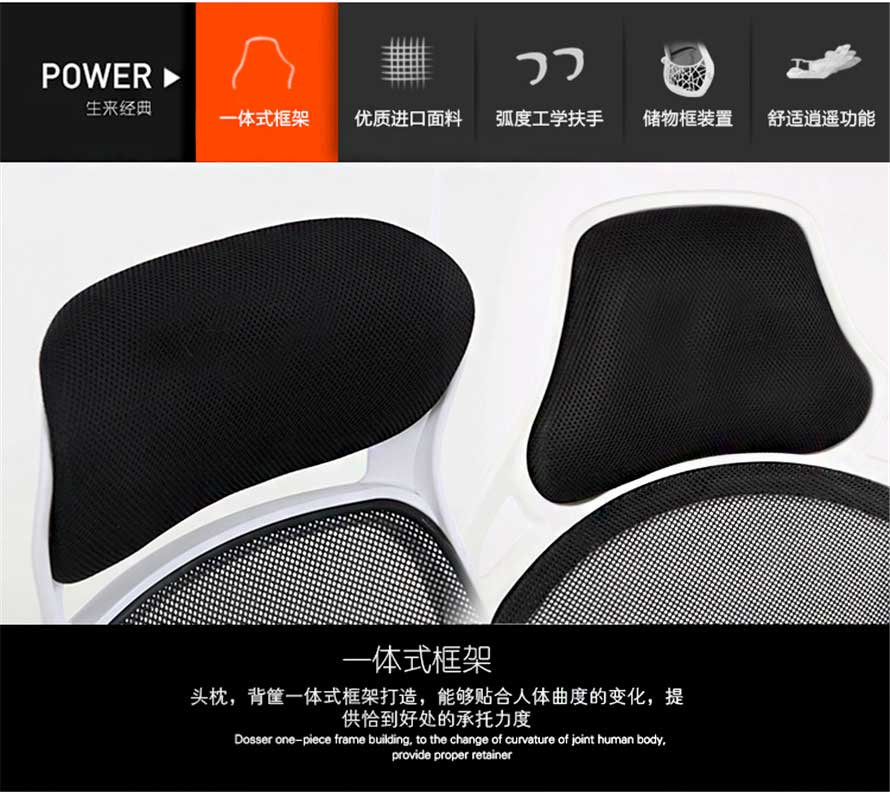夢(mèng)達(dá)新款網(wǎng)咖電競(jìng)椅頭枕靠背一體打造，貼合人體曲度變化
