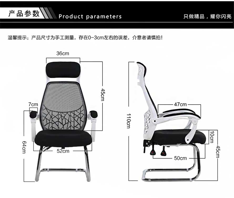 夢(mèng)達(dá)新款網(wǎng)咖電競(jìng)椅尺寸示意圖