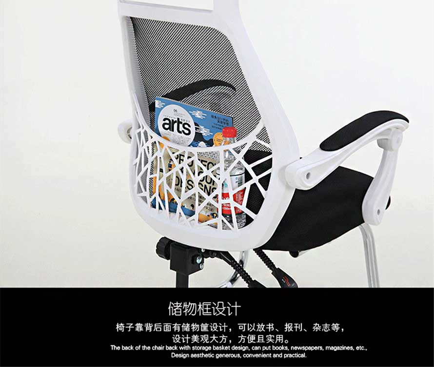 夢(mèng)達(dá)新款網(wǎng)咖電競(jìng)椅儲(chǔ)物筐設(shè)計(jì)，保持網(wǎng)吧地面潔凈