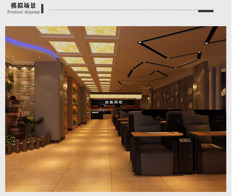 夢達網(wǎng)吧一體沙發(fā)椅裝修效果圖