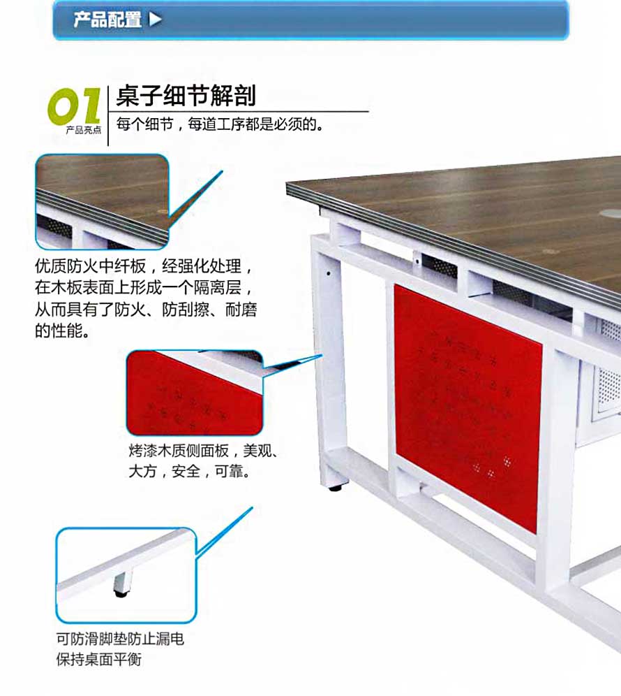 夢(mèng)達(dá)烤漆網(wǎng)吧桌配件介紹