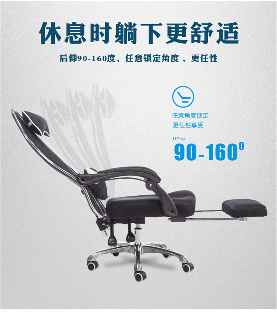 夢(mèng)達(dá)網(wǎng)眼布網(wǎng)吧椅90度-160度可躺