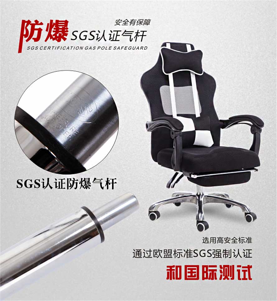 夢(mèng)達(dá)網(wǎng)眼布網(wǎng)吧椅安全防爆