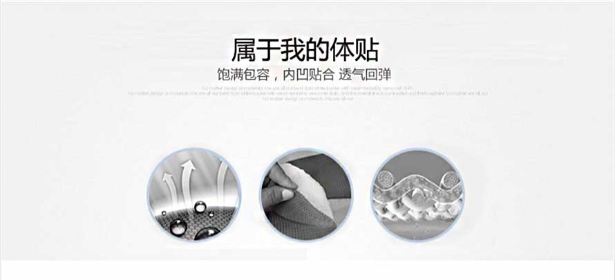 夢(mèng)達(dá)網(wǎng)眼布網(wǎng)吧椅，舒適透氣，更加貼合人體曲線