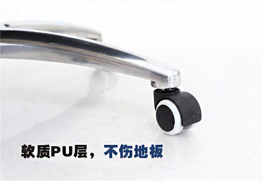 夢(mèng)達(dá)網(wǎng)眼布網(wǎng)吧椅滾輪覆蓋軟質(zhì)PU皮，不傷地板