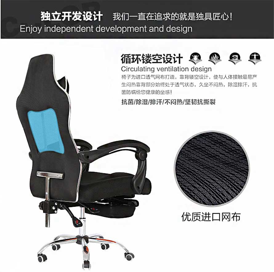 夢(mèng)達(dá)網(wǎng)眼布網(wǎng)吧椅采用優(yōu)質(zhì)網(wǎng)布，循環(huán)鏤空設(shè)計(jì)