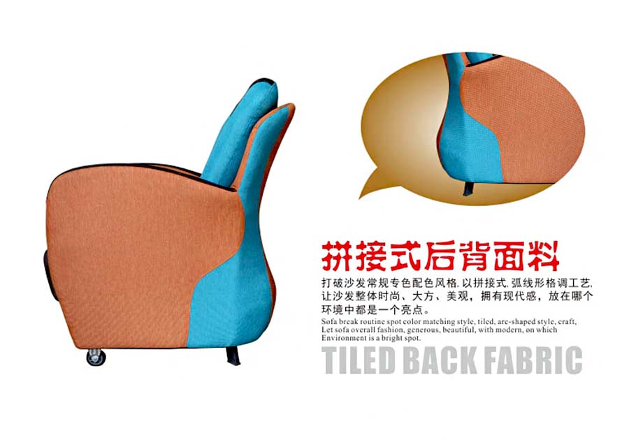 夢(mèng)達(dá)特價(jià)網(wǎng)吧沙發(fā)時(shí)尚拼接面料