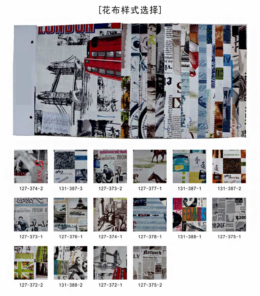 多種樣式花布可選夢達(dá)時尚布藝網(wǎng)吧沙發(fā)花布