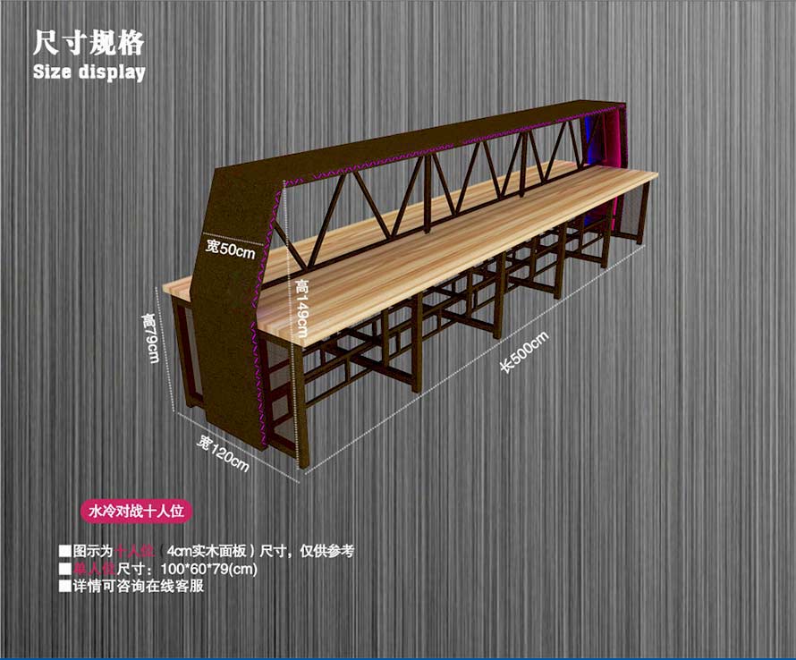 夢達(dá)網(wǎng)咖競技桌尺寸示意圖
