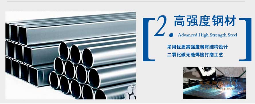 夢達(dá)網(wǎng)咖競技桌甄選優(yōu)質(zhì)鋼材