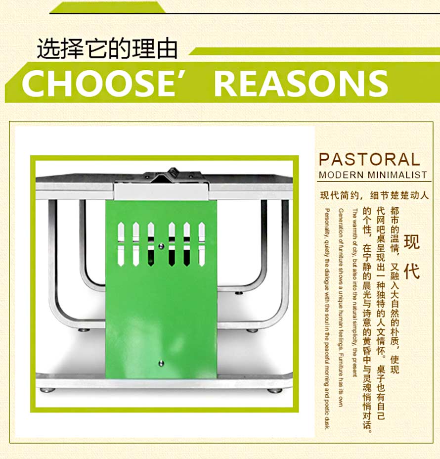 選擇夢(mèng)達(dá)網(wǎng)吧桌子的理由