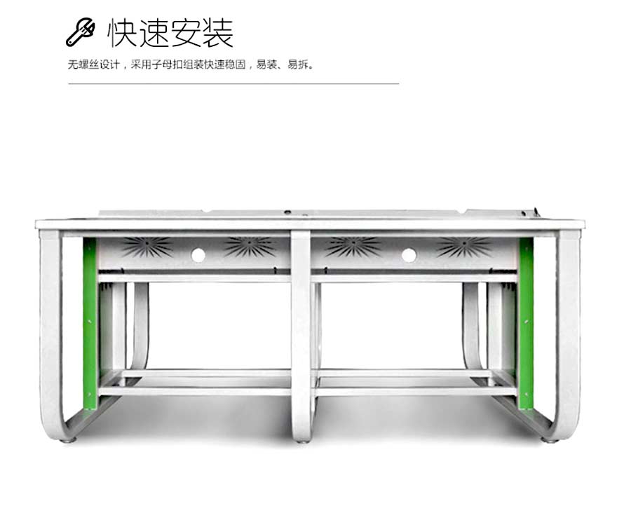 夢(mèng)達(dá)不銹鋼網(wǎng)吧電腦桌可快速安裝