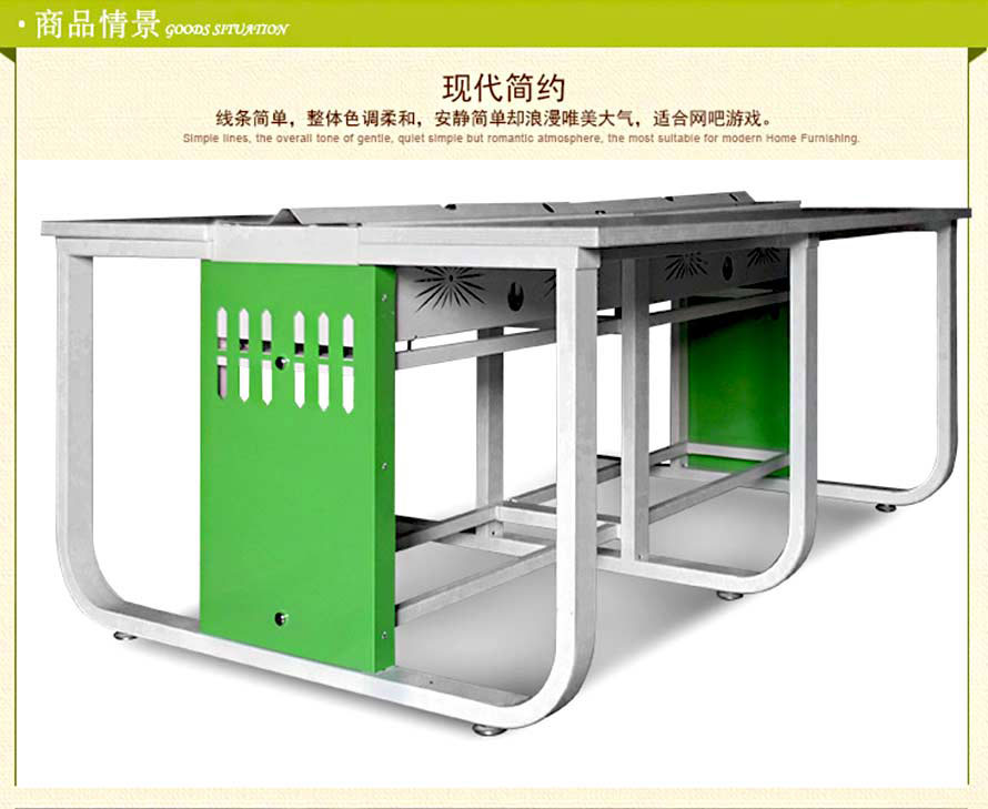 夢(mèng)達(dá)不銹鋼網(wǎng)吧電腦桌設(shè)計(jì)效果圖