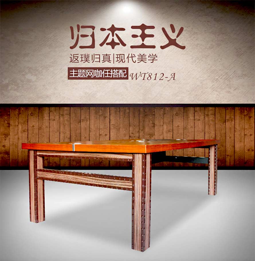 夢達(dá)專用網(wǎng)吧桌設(shè)計(jì)效果圖