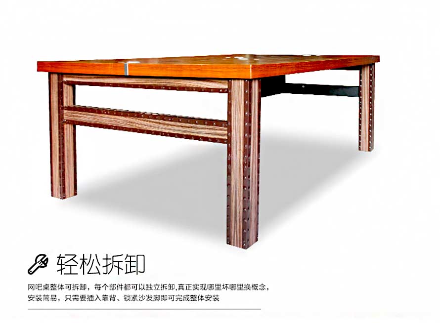 夢達(dá)專用網(wǎng)吧桌簡易安裝，輕松拆卸