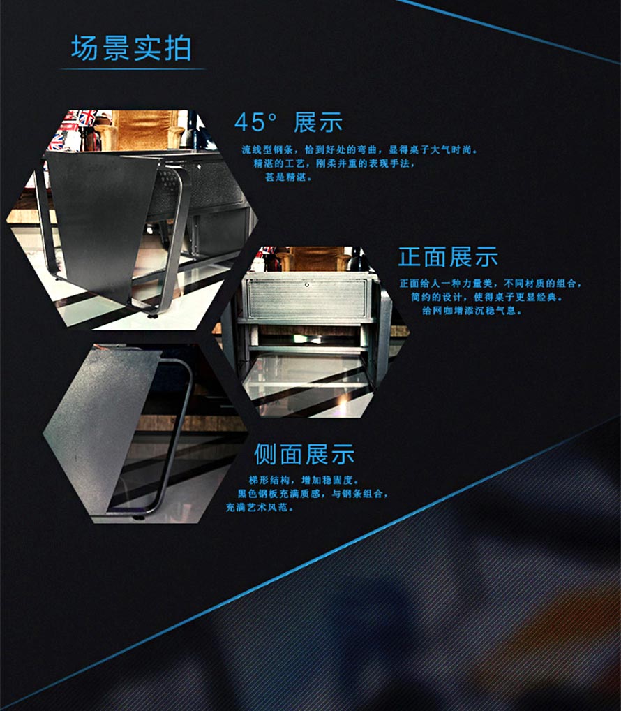 夢達金屬網(wǎng)吧桌場景實拍圖