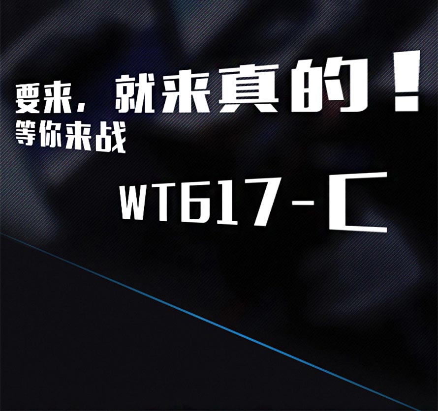 夢達金屬網(wǎng)吧桌設計效果圖