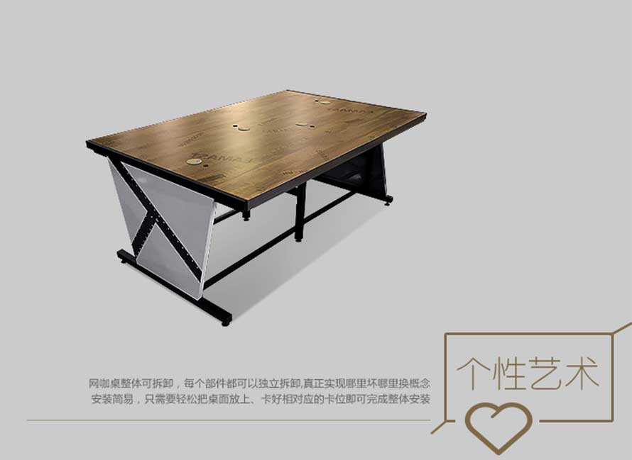 夢(mèng)達(dá)網(wǎng)吧機(jī)箱一體桌個(gè)性藝術(shù)