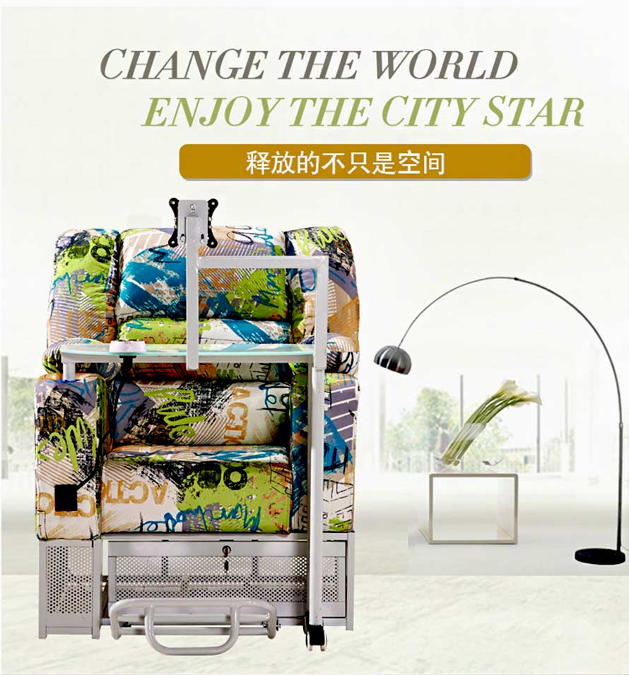 夢達網(wǎng)吧沙發(fā)一體桌場景圖