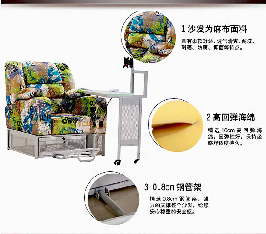 夢達網(wǎng)吧沙發(fā)一體桌材質(zhì)真材實料