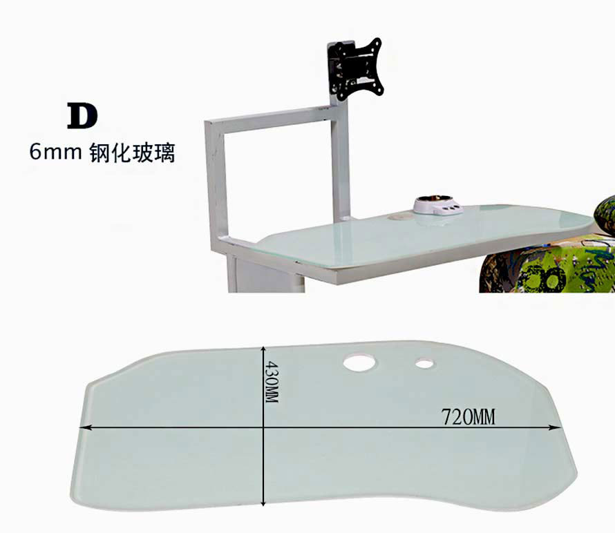 夢達網(wǎng)吧沙發(fā)一體桌6mm鋼化玻璃桌面