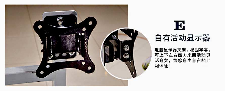 夢達網(wǎng)吧沙發(fā)一體桌活動顯示器